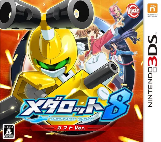 Medarot Classics - Kabuto Version (Japan)